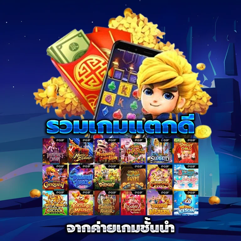 สล็อต แตก บ่อย เครดิตฟรี